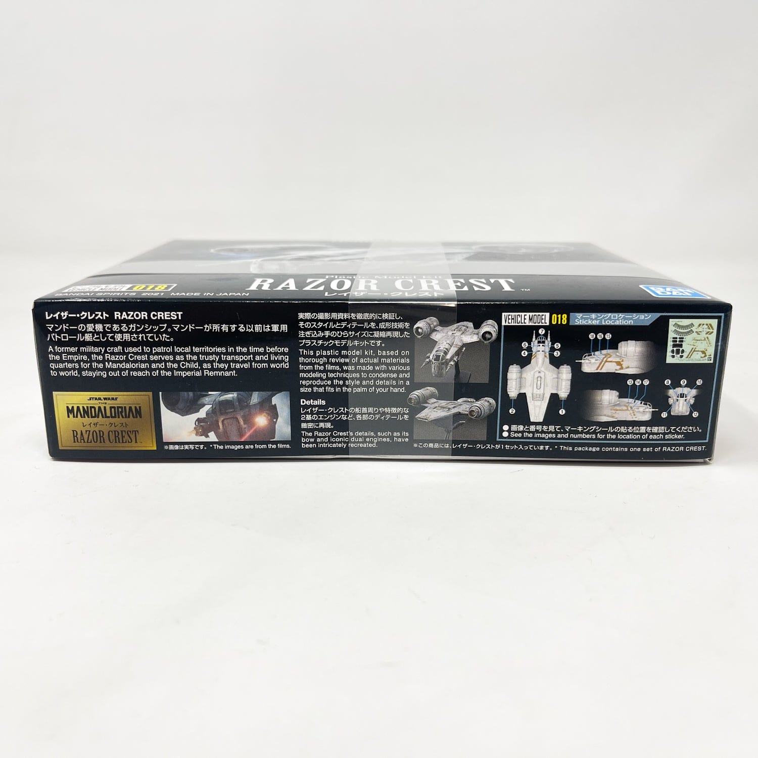 Vintage Bandai Star Wars Modern Other Bandai Razor Crest 1/350 Scale Star Wars Model Kit (2021)