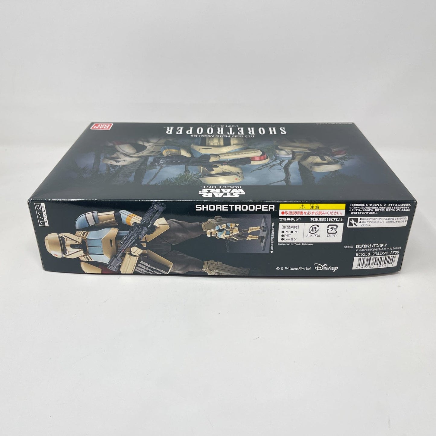 Vintage Bandai Star Wars Modern Other Bandai Shoretrooper 1/12 Scale Star Wars Rogue One Model Kit (2016)