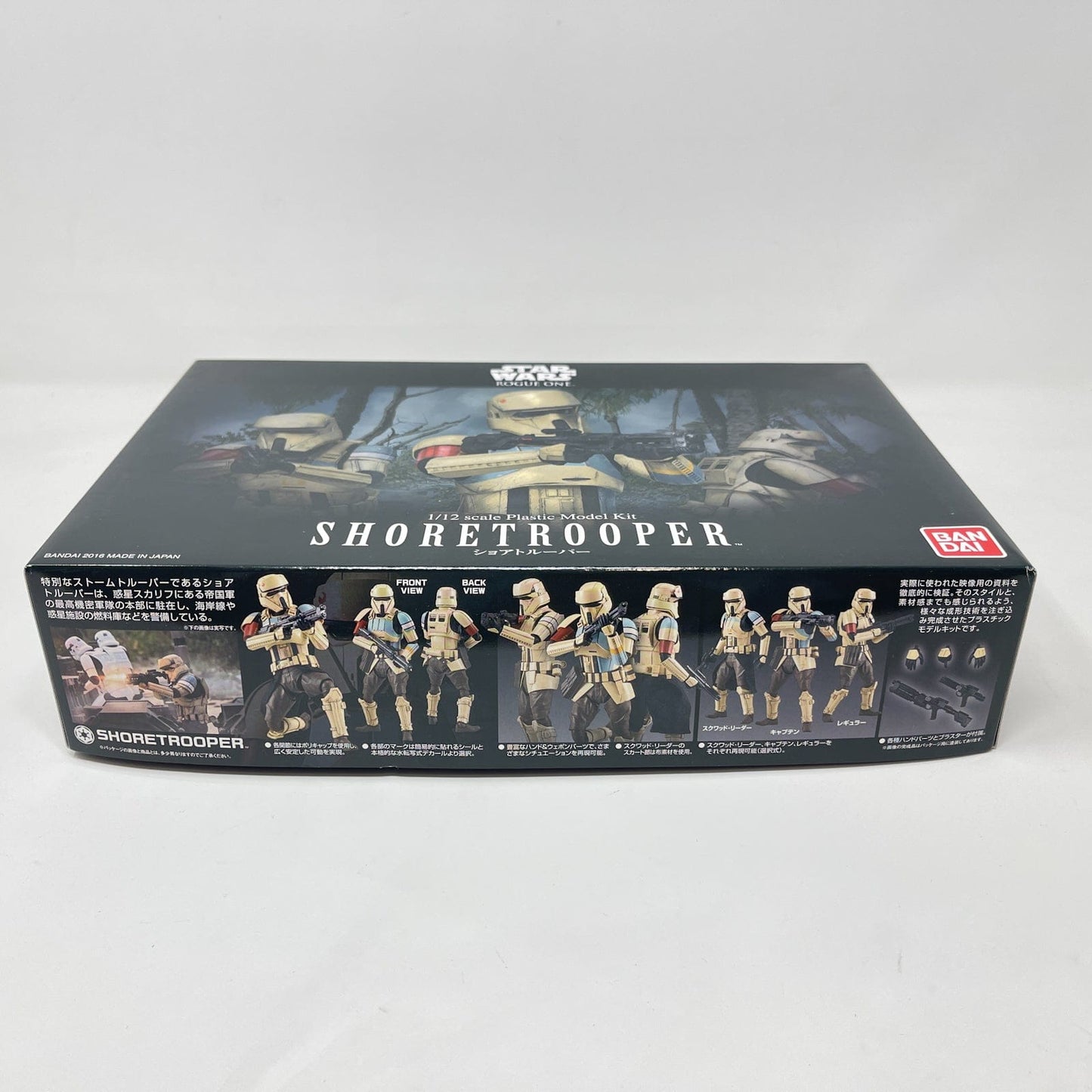 Vintage Bandai Star Wars Modern Other Bandai Shoretrooper 1/12 Scale Star Wars Rogue One Model Kit (2016)