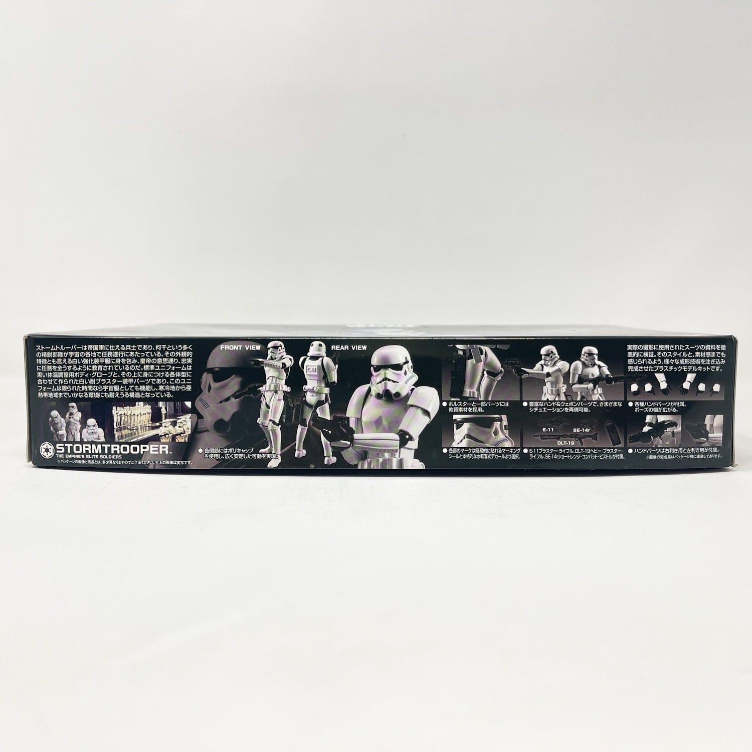 Vintage Bandai Star Wars Modern Other Bandai Stormtrooper 1/12 Scale Star Wars Model Kit (2014)