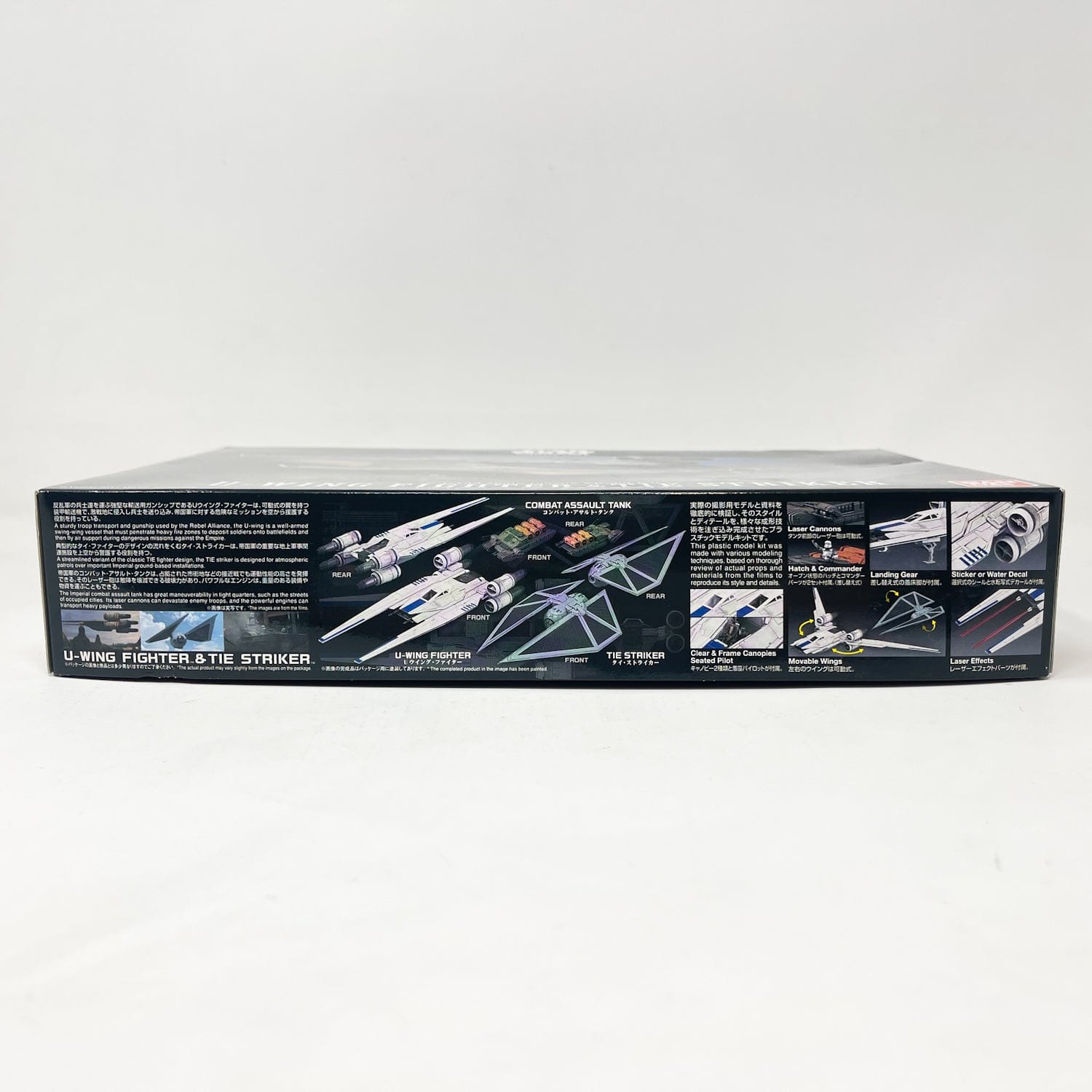 Vintage Bandai Star Wars Modern Other Bandai U-Wing Fighter & TIE Striker 1/144 Scale Star Wars Rogue One Model Kit Set (2017)