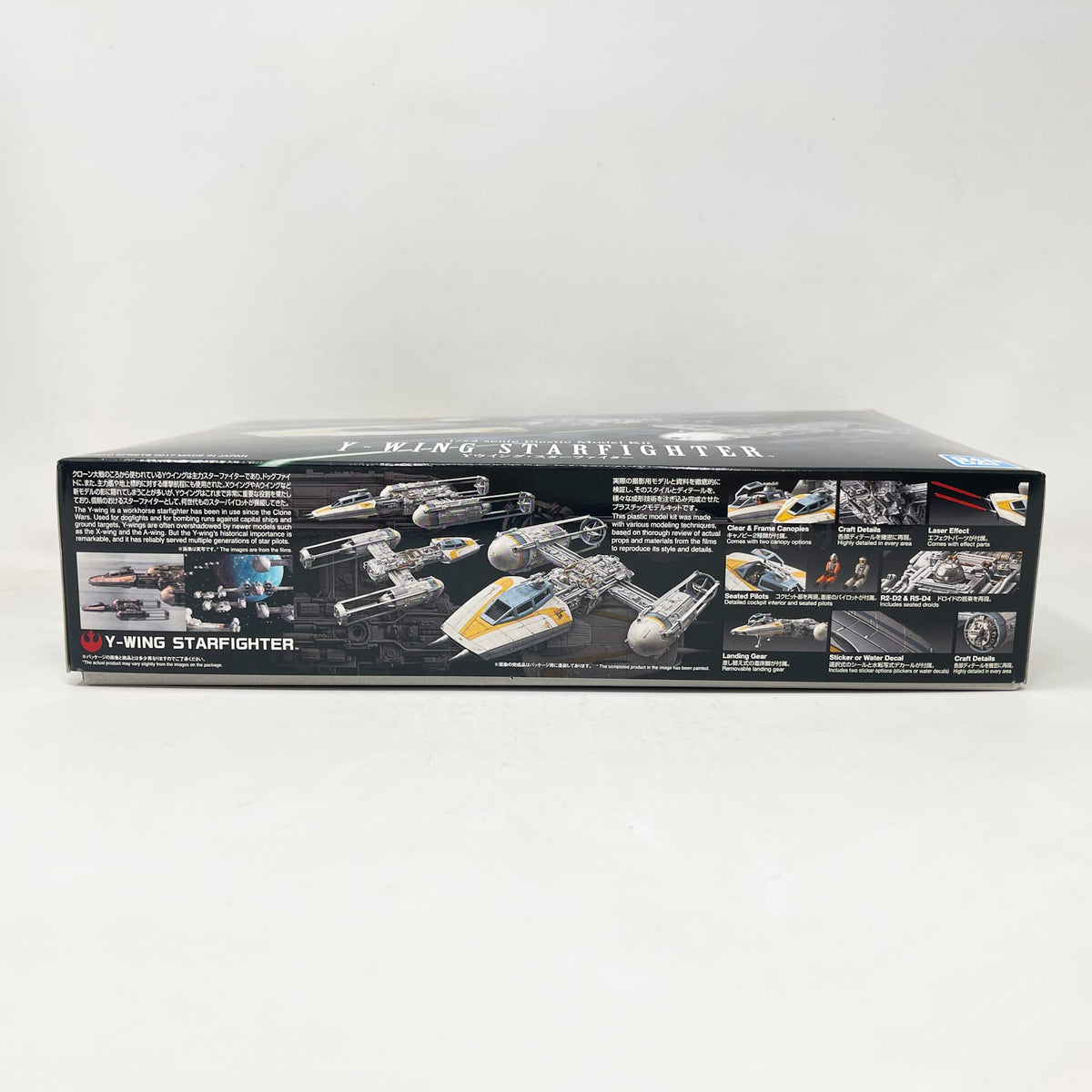 Vintage Bandai Star Wars Modern Other Bandai Y-Wing Starfighter 1:144 Scale Star Wars Model Kit