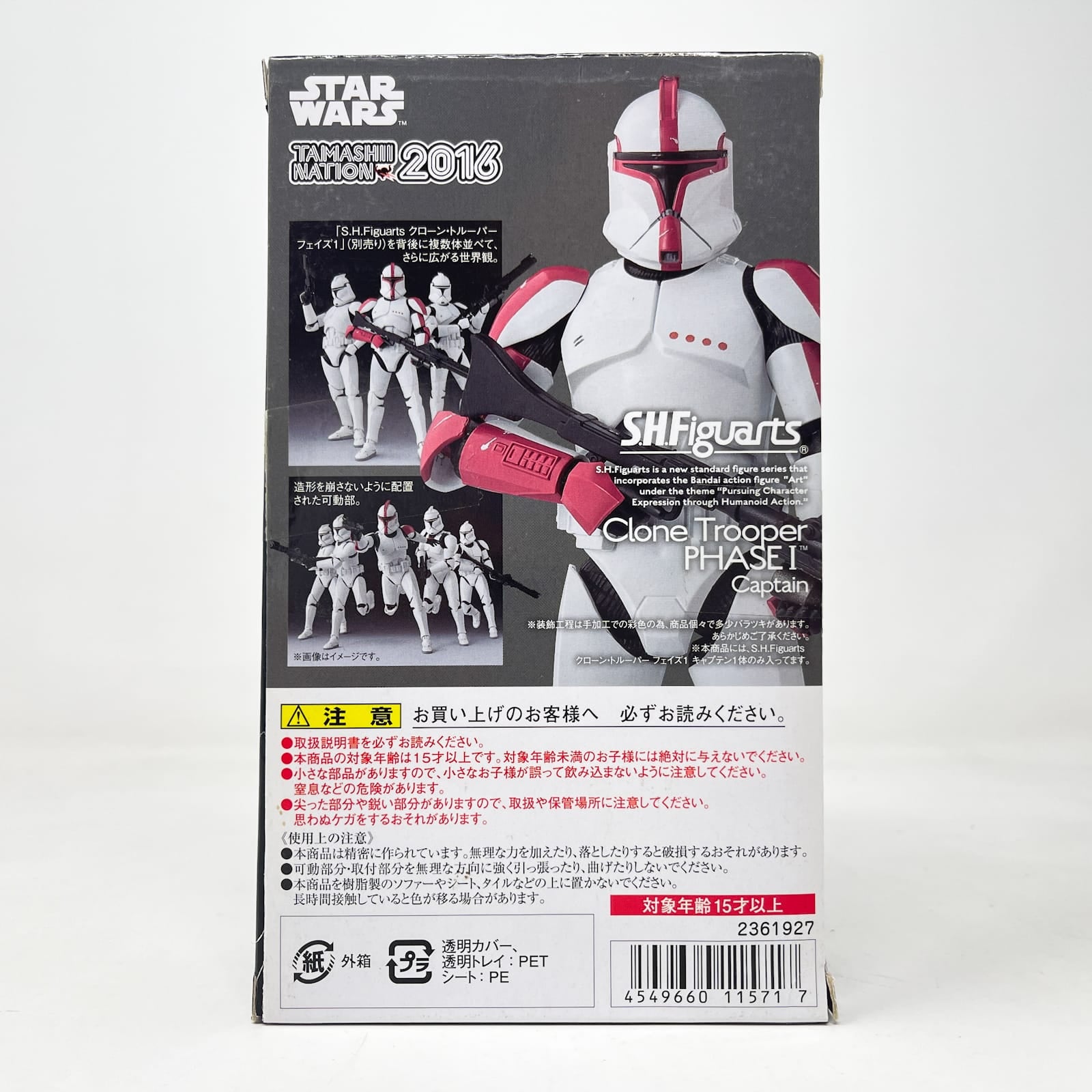 Vintage Bandai Star Wars Modern Other Clone Trooper Phase I Captain  – Bandai S.H. Figuarts Figure (2016)