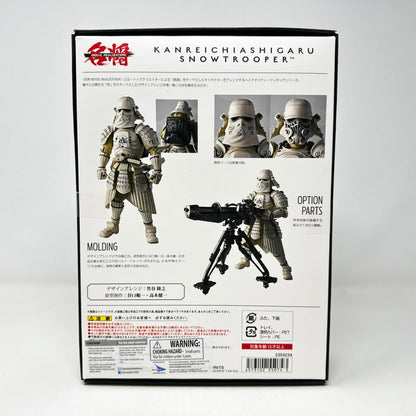 Vintage Bandai Star Wars Modern Other Kanreichiashigaru Snowtrooper - Bandai Tamashii Nations