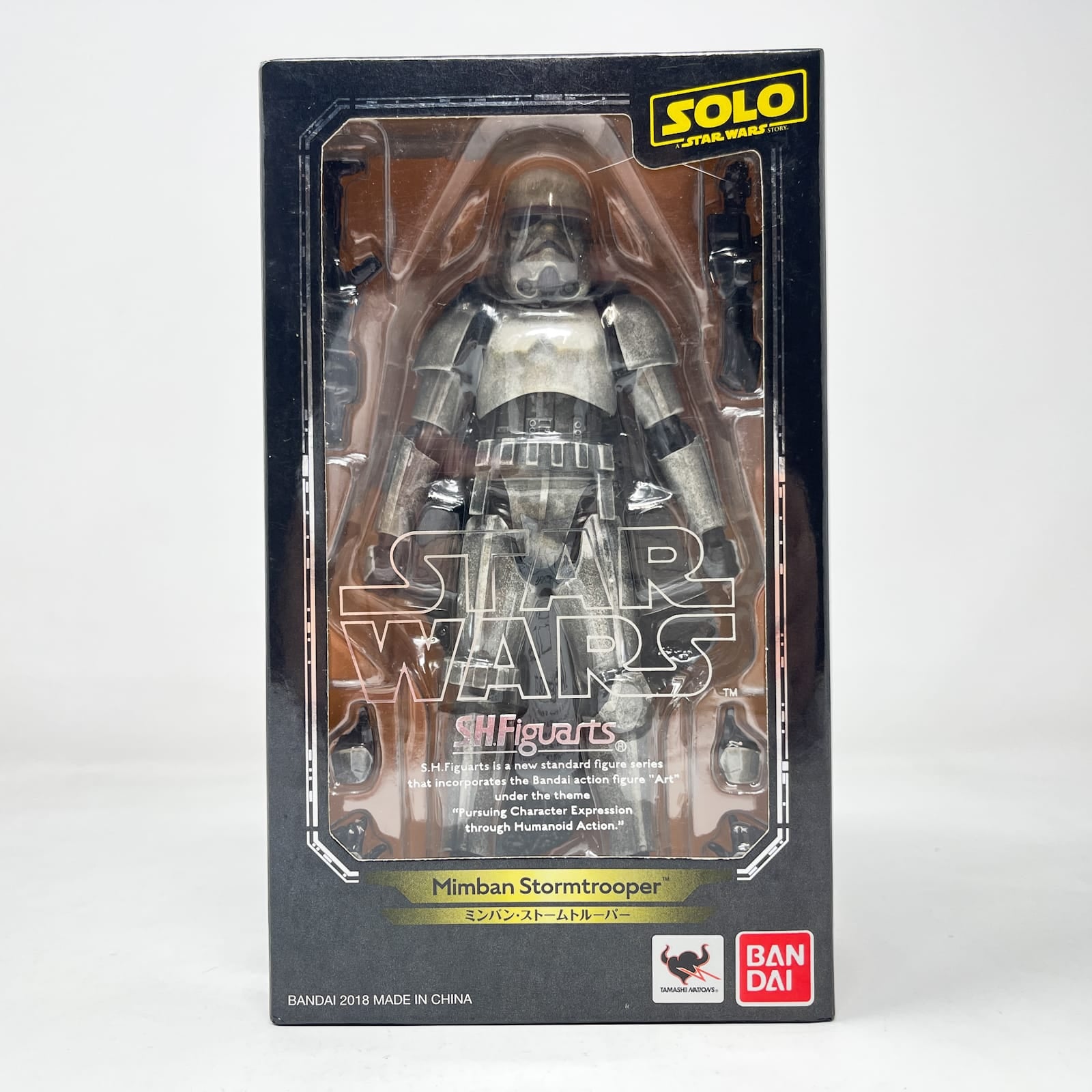 Vintage Bandai Star Wars Modern Other Mimban Stormtrooper (Solo)  – Bandai S.H. Figuarts Figure (2018)