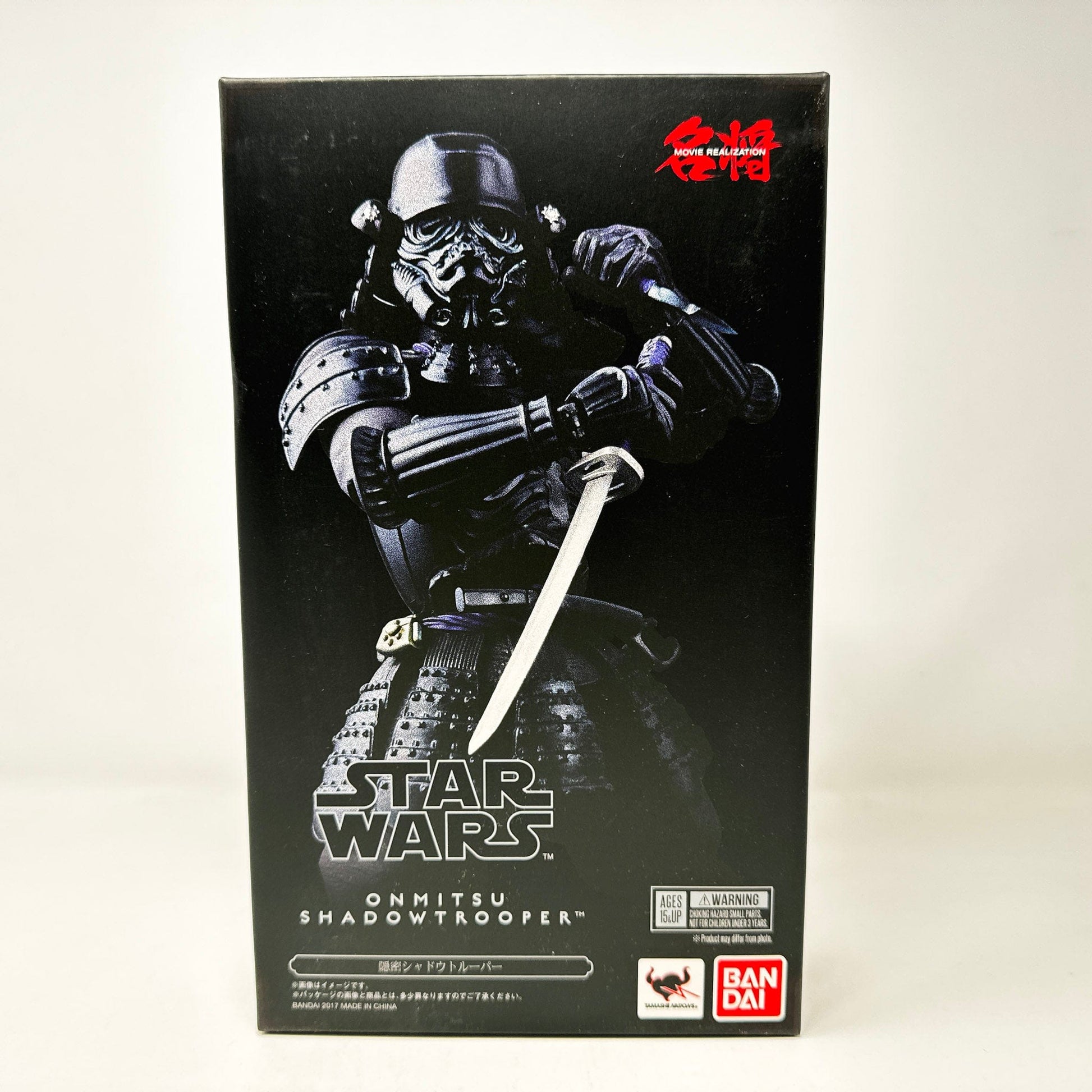 Vintage Bandai Star Wars Modern Other Onmitsu Shadowtrooper - Bandai Tamashii Nations