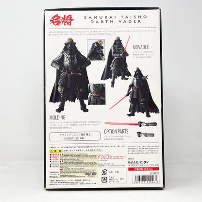Vintage Bandai Star Wars Modern Other Samurai Taisho Darth Vader – Bandai Tamashii Nations Meisho Movie Realization 2014