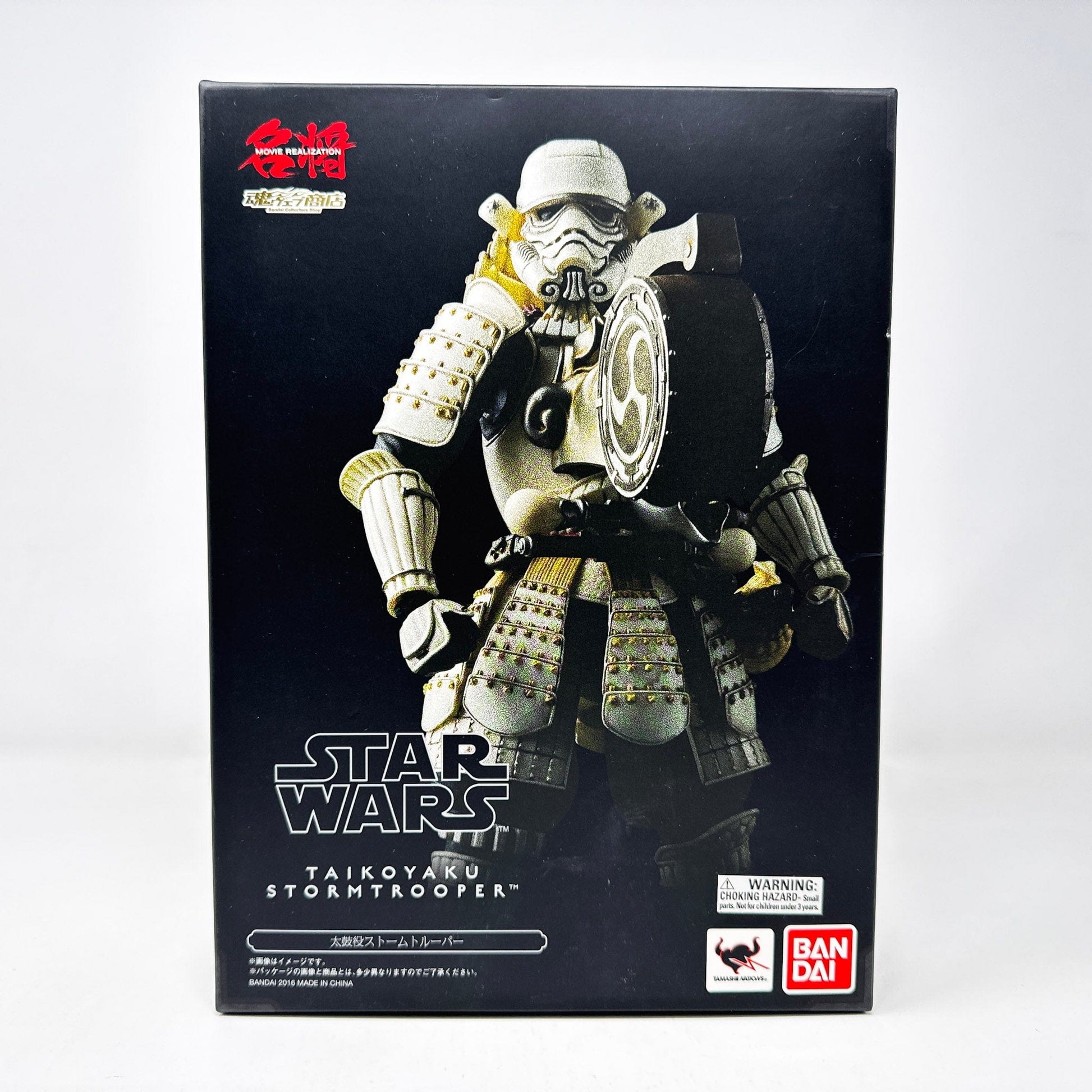 Vintage Bandai Star Wars Modern Other Taikoyaku Stormtrooper - Bandai Tamashii Nations