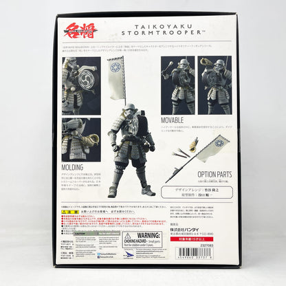 Vintage Bandai Star Wars Modern Other Taikoyaku Stormtrooper – Bandai Tamashii Nations Meisho Movie Realization 2016