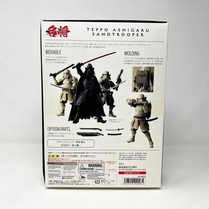 Vintage Bandai Star Wars Modern Other Teppo Ashigaru Sandtrooper - Bandai Tamashii Nations