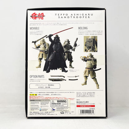 Vintage Bandai Star Wars Modern Other Teppo Ashigaru Sandtrooper – Bandai Tamashii Nations Meisho Movie Realization 2016