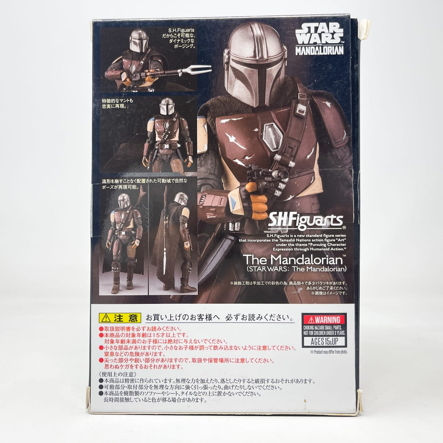 Vintage Bandai Star Wars Modern Other The Mandalorian   – Bandai S.H. Figuarts Figure (2020)