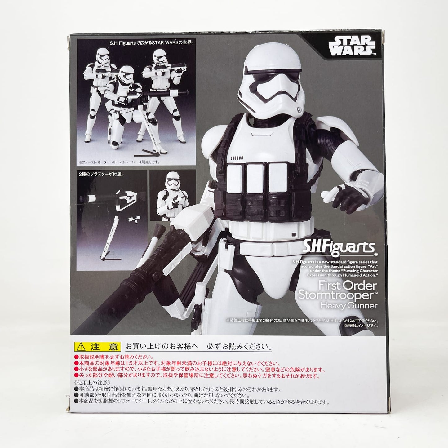Vintage Bandai Star Wars Statues & Busts First Order Stormtrooper Heavy Gunner – Bandai S.H.Figuarts Star Wars (2016)