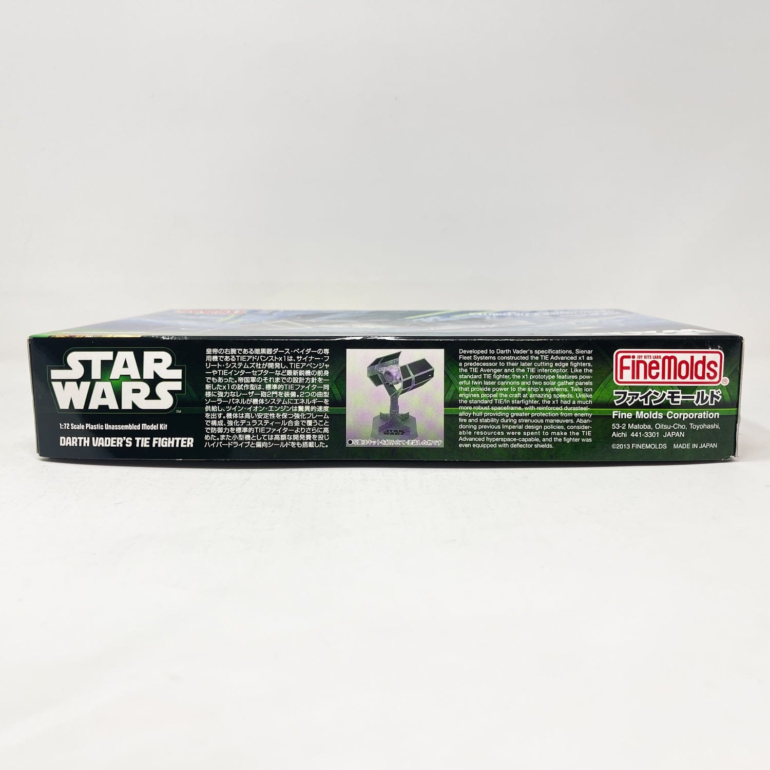 Vintage FineMolds Star Wars Modern Other FineMolds Darth Vader's TIE Fighter (TIE Advanced x1) 1/72 Scale Star Wars Model Kit (2013)