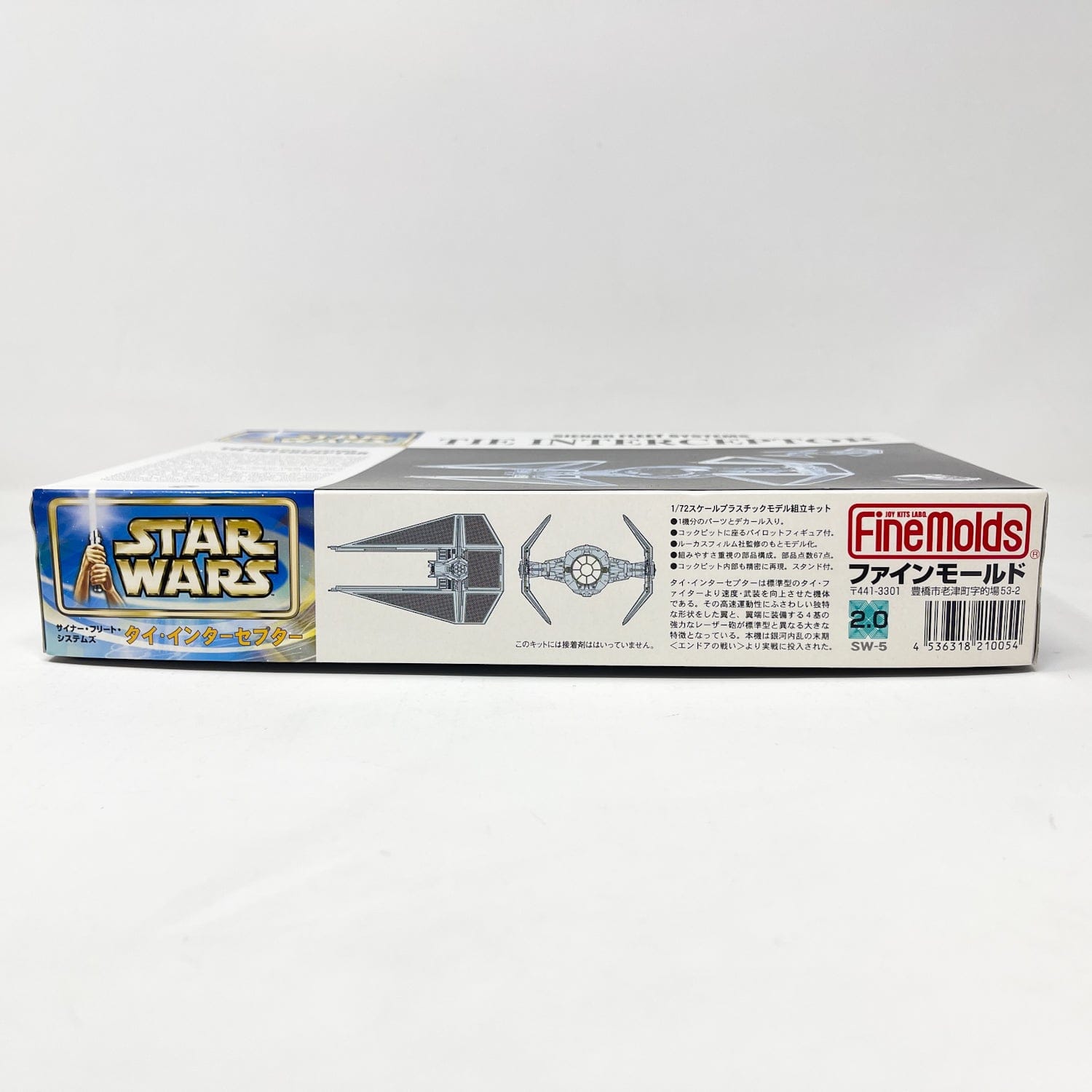 Vintage FineMolds Star Wars Modern Other FineMolds TIE Interceptor 1/72 Scale Star Wars Model Kit (2002)