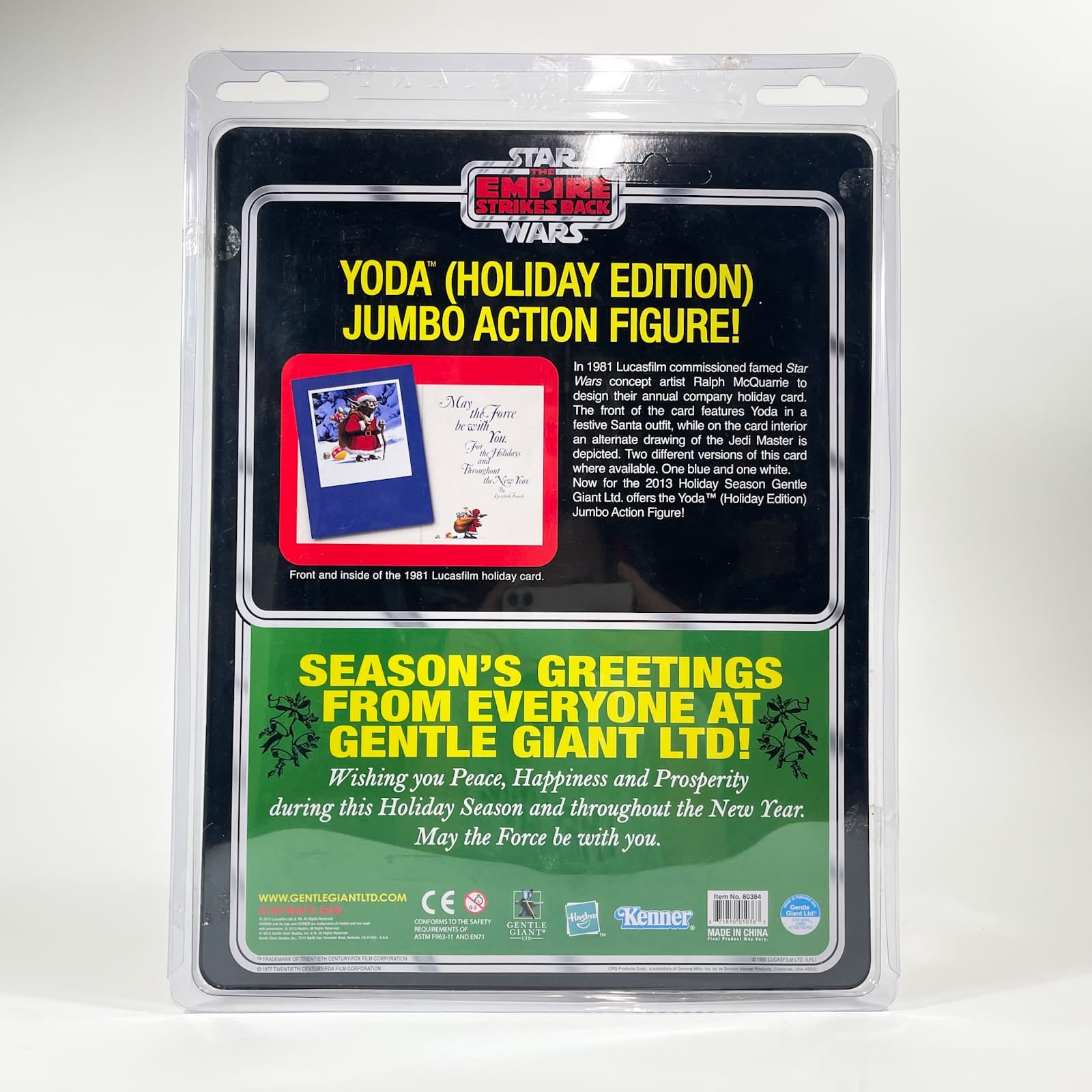 Vintage Gentle Giant Star Wars Gentle Giant Jumbo Figures Yoda Holiday Edition ESB - Premier Guild - Gentle Giant Jumbo Kenner Figure (2013)