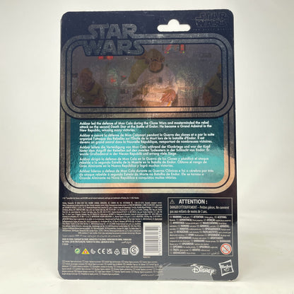 Vintage Hasbro Star Wars Black Series Sealed Figures Admiral Ackbar (40th Anniversary) - Hasbro Black Series (2022)