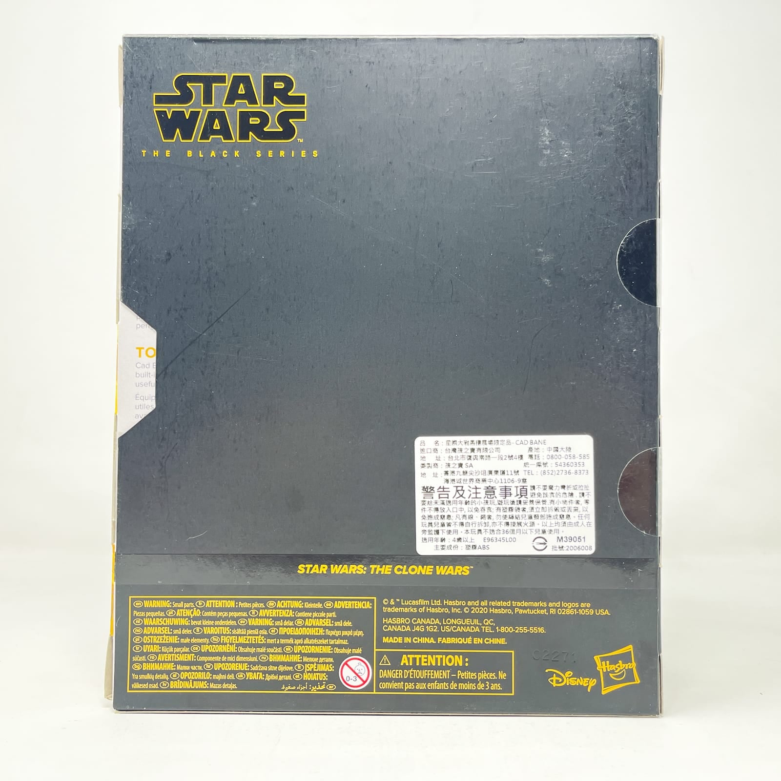 Vintage Hasbro Star Wars Black Series Sealed Figures Cad Bane & Todo 360 (Deluxe) - Hasbro Black Series (2020)