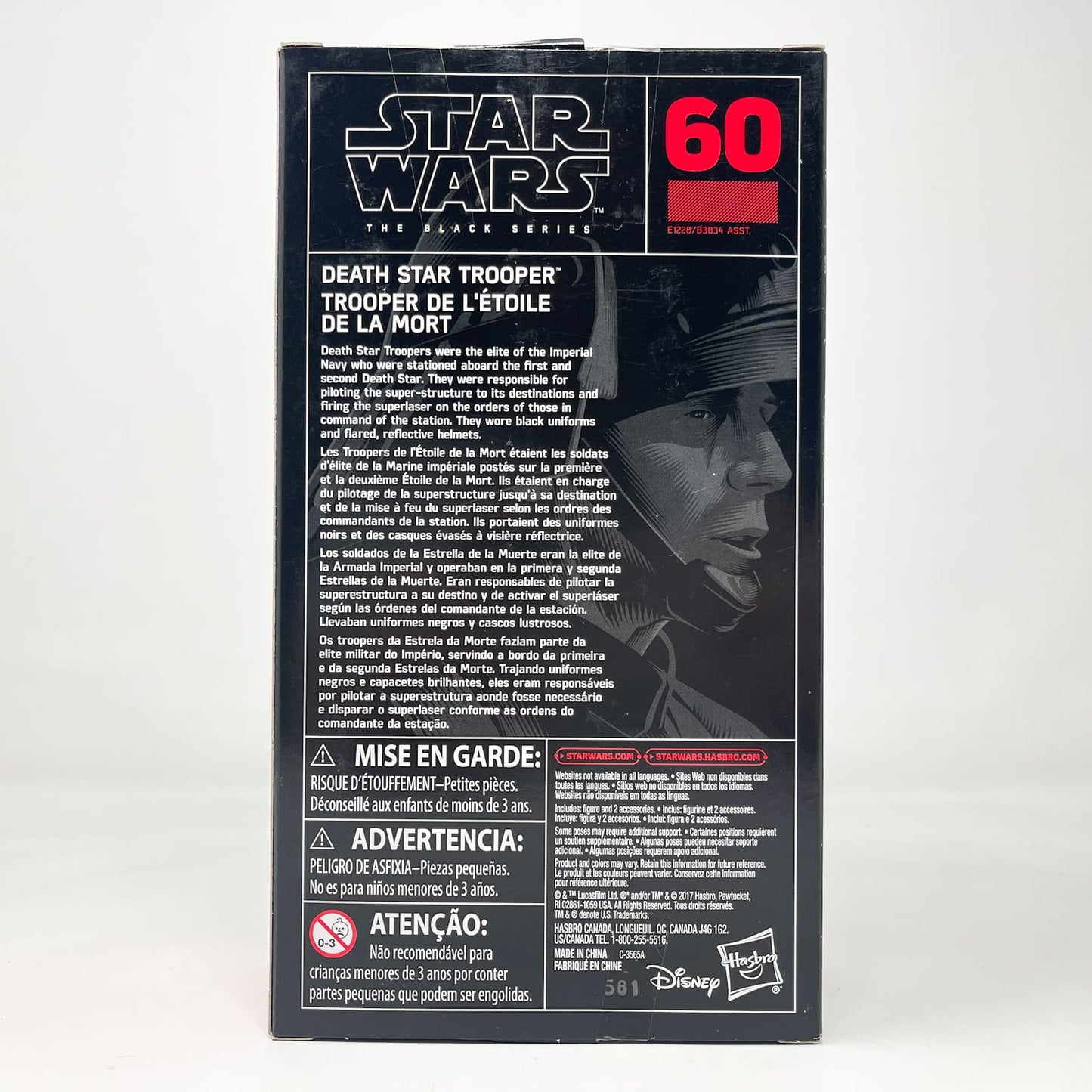 Vintage Hasbro Star Wars Black Series Sealed Figures Death Star Trooper #60 - Hasbro Black Series (2018)