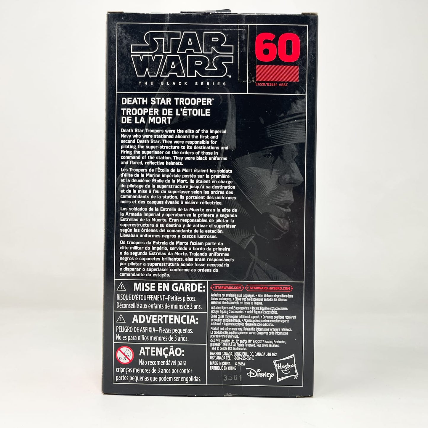 Vintage Hasbro Star Wars Black Series Sealed Figures Death Star Trooper #60 - Hasbro Black Series (2018)