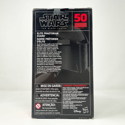 Vintage Hasbro Star Wars Black Series Sealed Figures Elite Praetorian Guard #50 - Hasbro Black Series (2017)