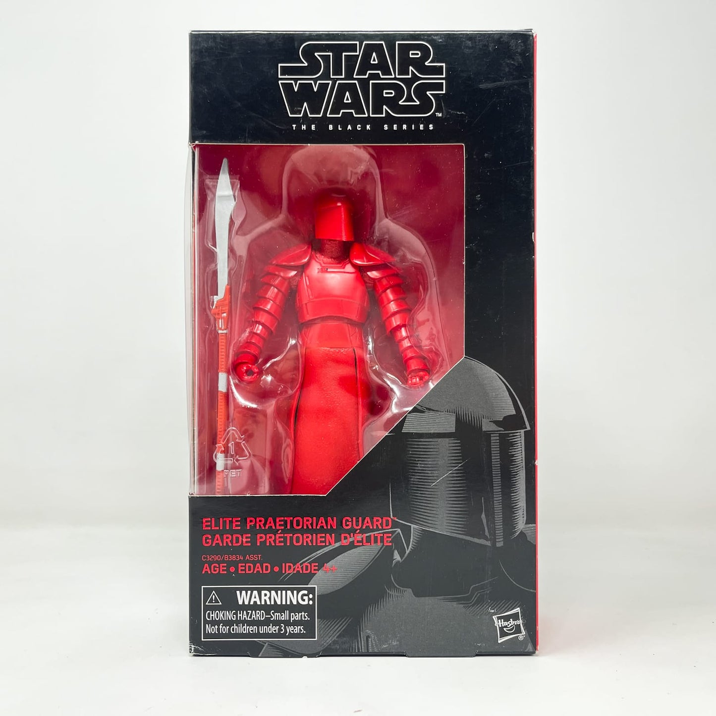 Vintage Hasbro Star Wars Black Series Sealed Figures Elite Praetorian Guard #50 - Hasbro Black Series (2017)