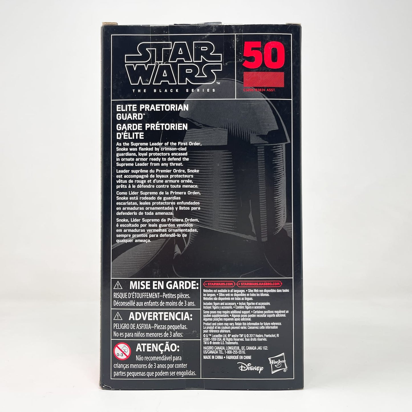 Vintage Hasbro Star Wars Black Series Sealed Figures Elite Praetorian Guard #50 - Hasbro Black Series (2017)