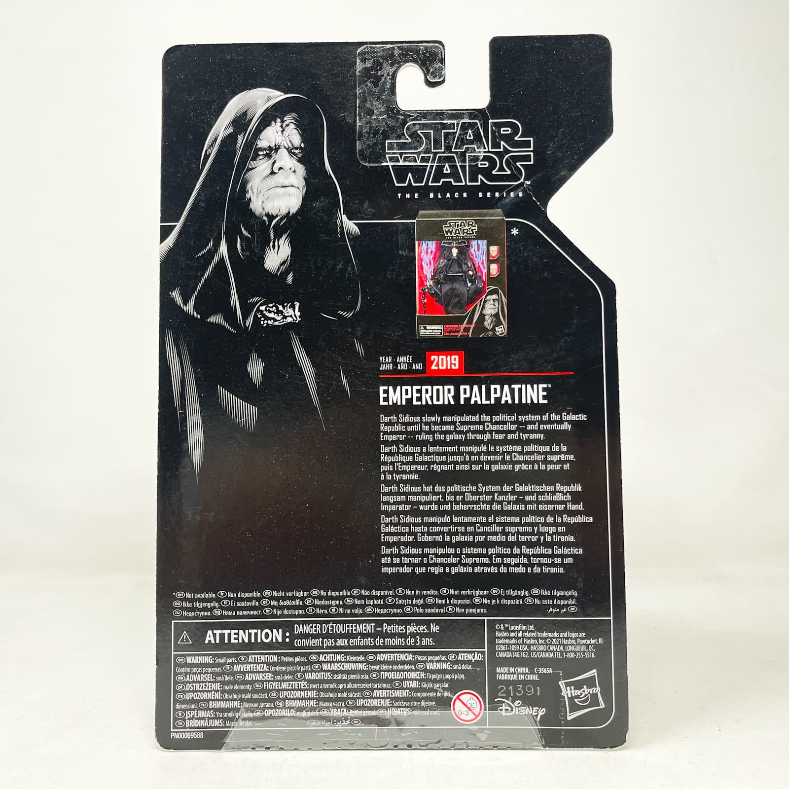 Vintage Hasbro Star Wars Black Series Sealed Figures Emperor Palpatine Archive - Hasbro Black Series (2019)