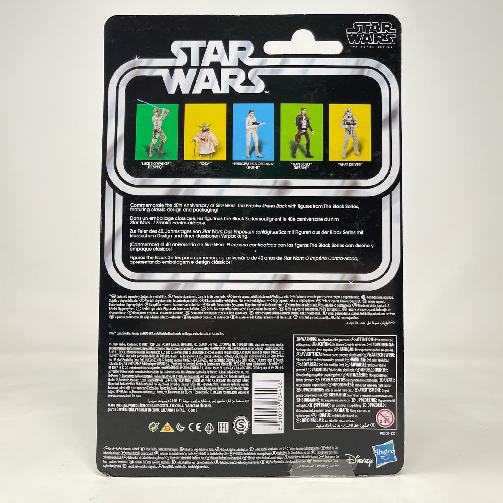 Vintage Hasbro Star Wars Black Series Sealed Figures Han Solo (Carbonite) - 40th Anniversary - Hasbro Black Series (2020)