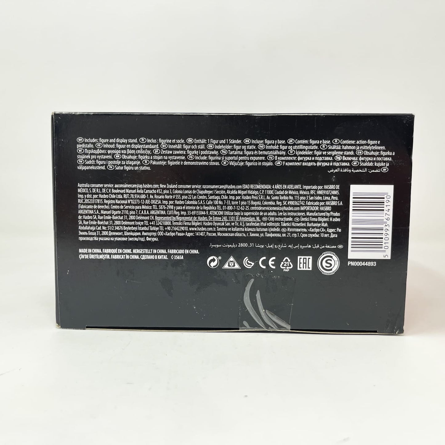 Vintage Hasbro Star Wars Black Series Sealed Figures Imperial Probe Droid (Deluxe) D3 - 40th Anniversary - Hasbro Black Series (2020)