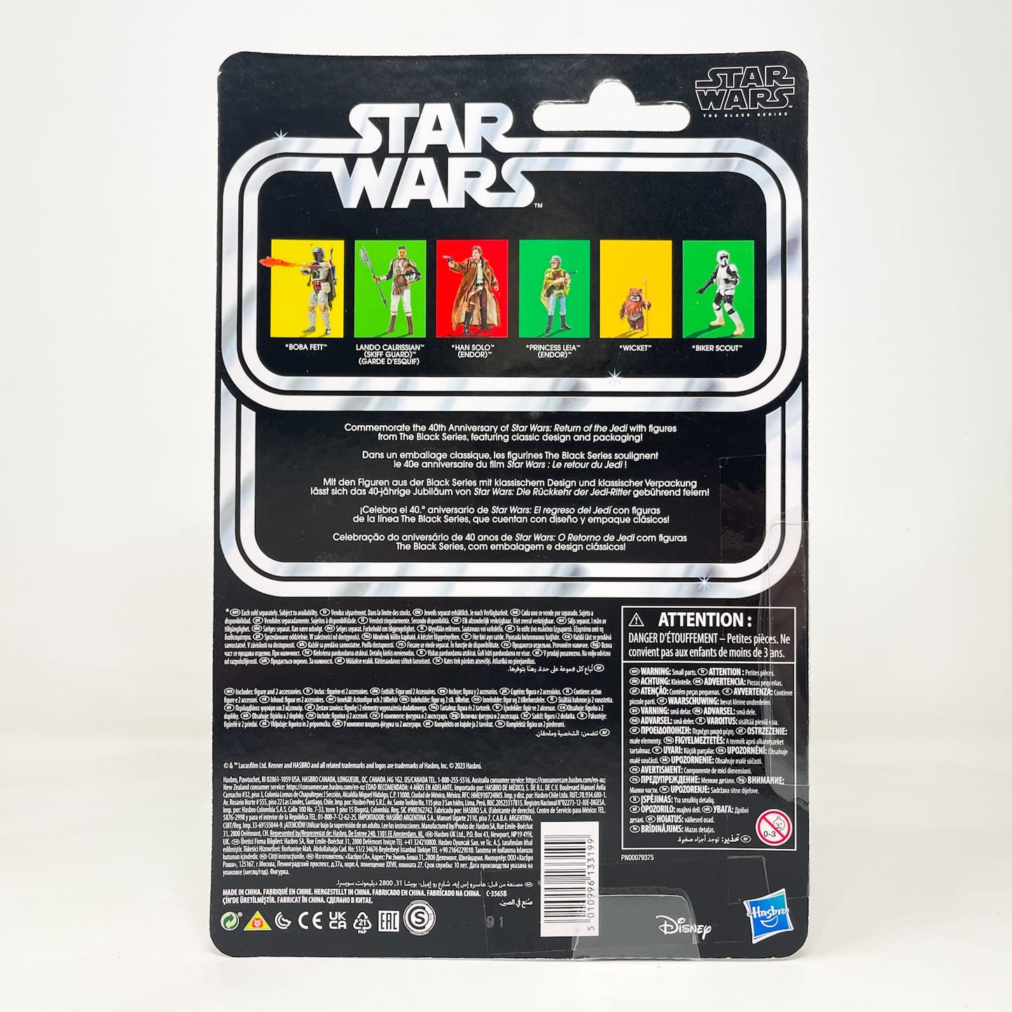 Vintage Hasbro Star Wars Black Series Sealed Figures Lando Calrissian (Skiff Guard) ROTJ - 40th Anniversary - Hasbro Black Series (2023)