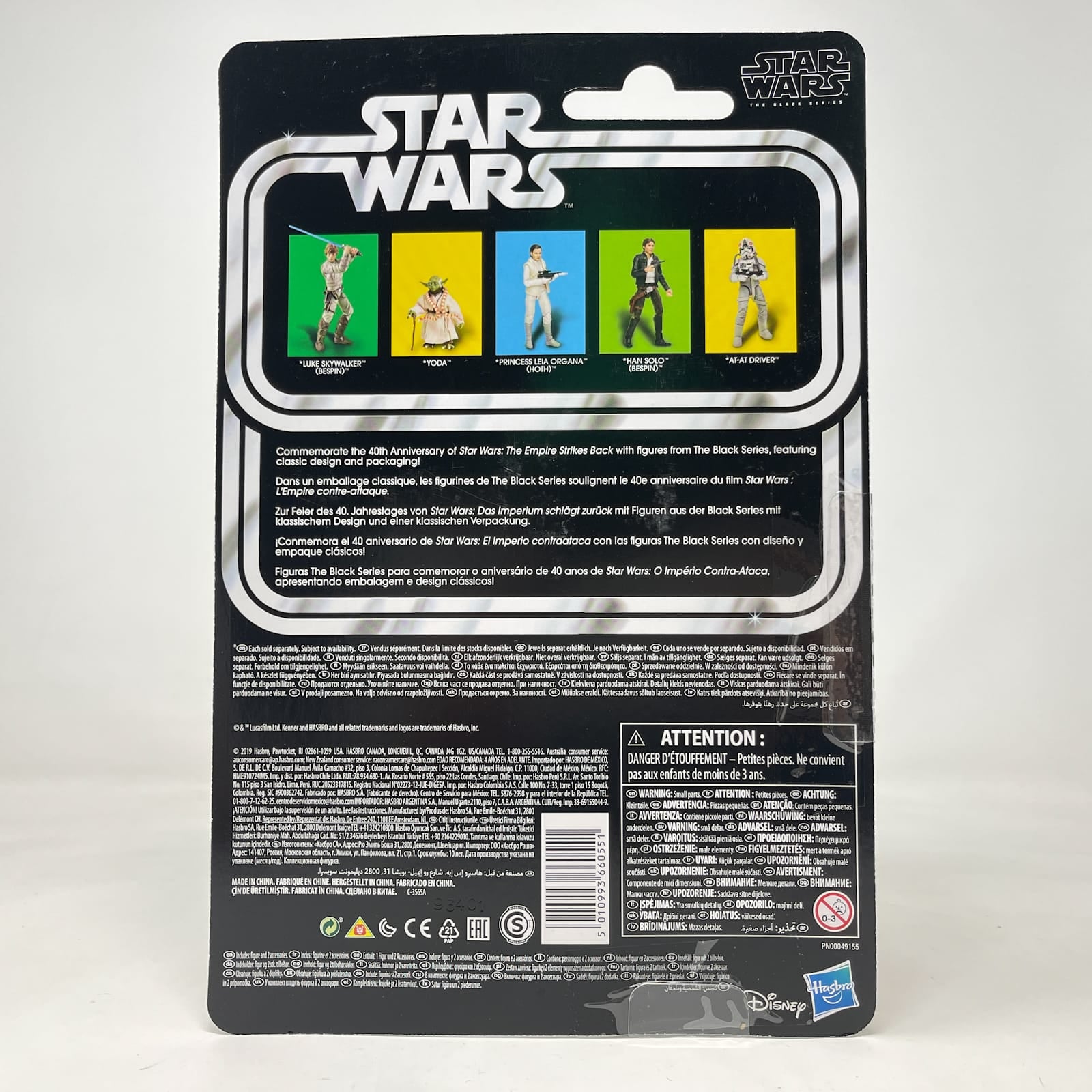 Vintage Hasbro Star Wars Black Series Sealed Figures Luke Skywalker (Bespin) - 40th Anniversary - Hasbro Black Series (2020)