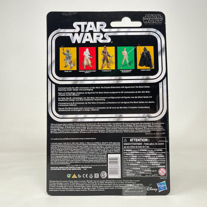 Vintage Hasbro Star Wars Black Series Sealed Figures Luke Skywalker (Dagobah) - 40th Anniversary - Hasbro Black Series (2020)