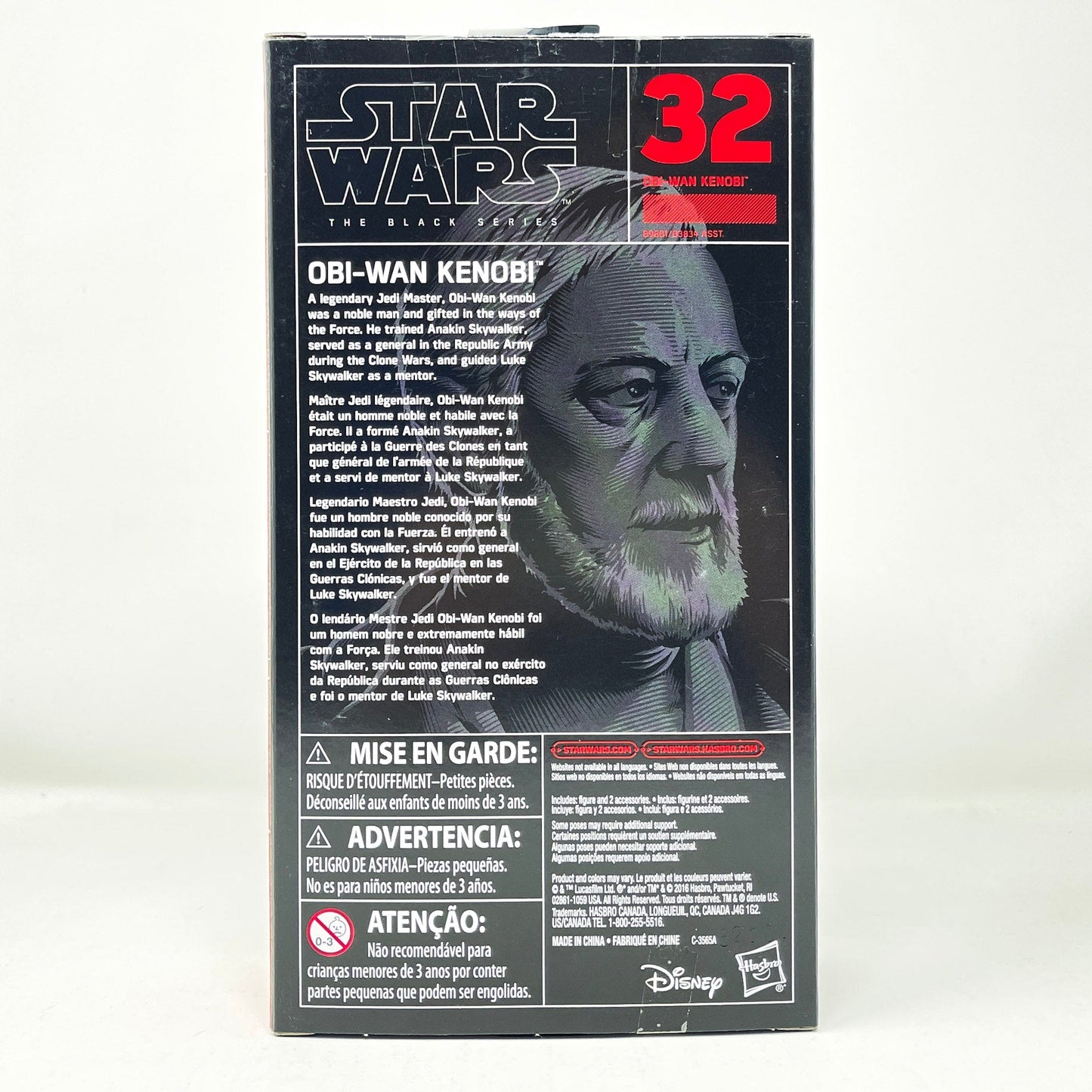 Vintage Hasbro Star Wars Black Series Sealed Figures Obi Wan Kenobi (ANH) #32 - Black Series Hasbro Star Wars Action Figure