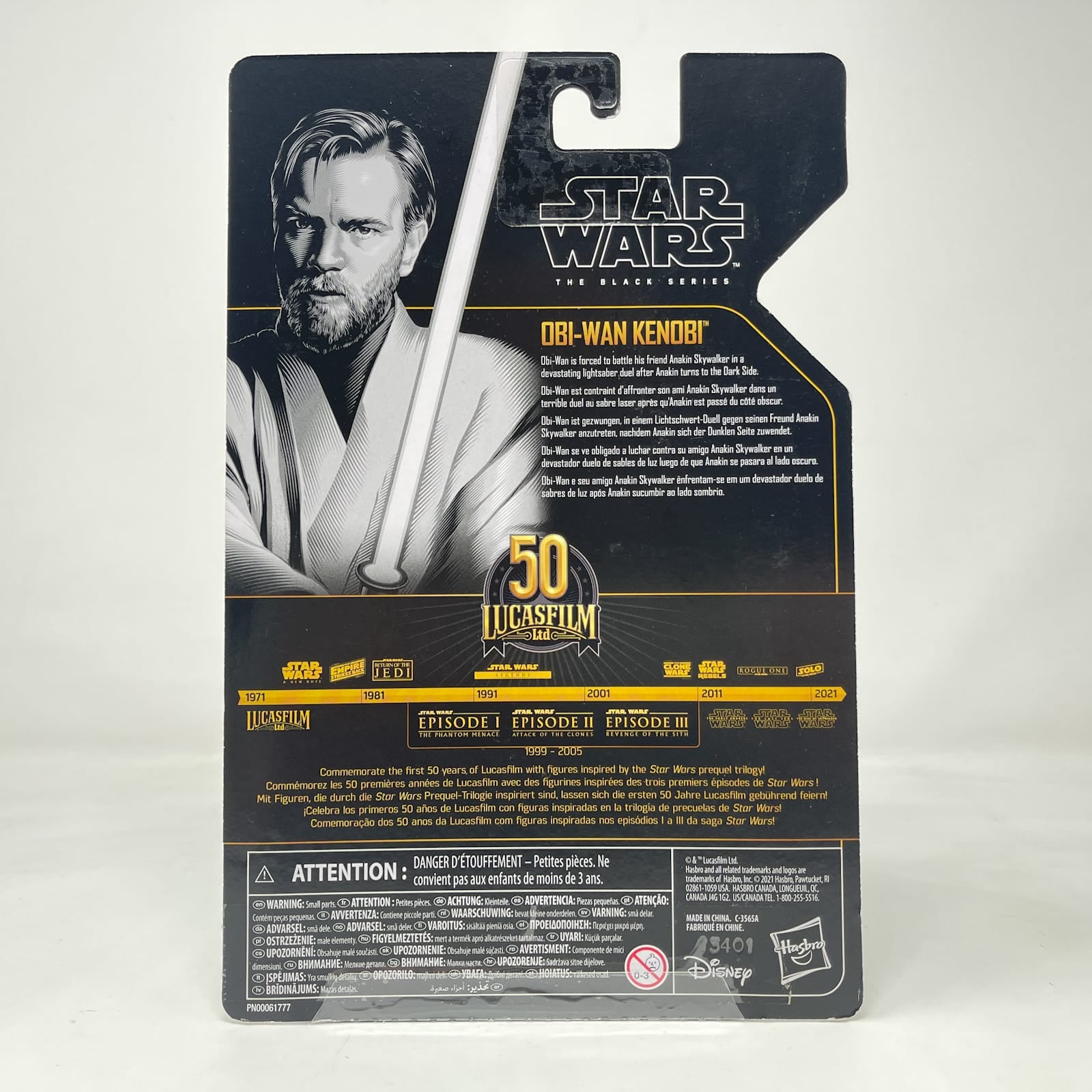 Vintage Hasbro Star Wars Black Series Sealed Figures Obi-Wan Kenobi - Archive Collection - Hasbro Black Series (2021)