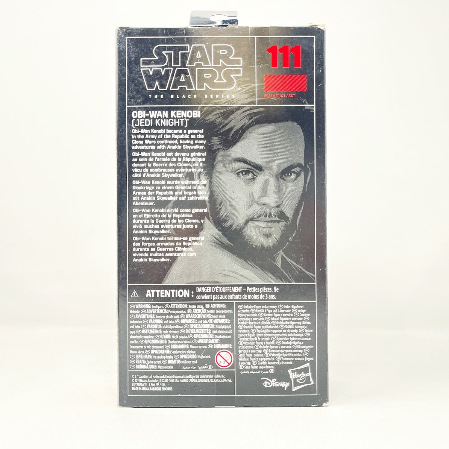 Vintage Hasbro Star Wars Black Series Sealed Figures Obi Wan Kenobi (Jedi Knight) #111 - Black Series Hasbro Star Wars Action Figure