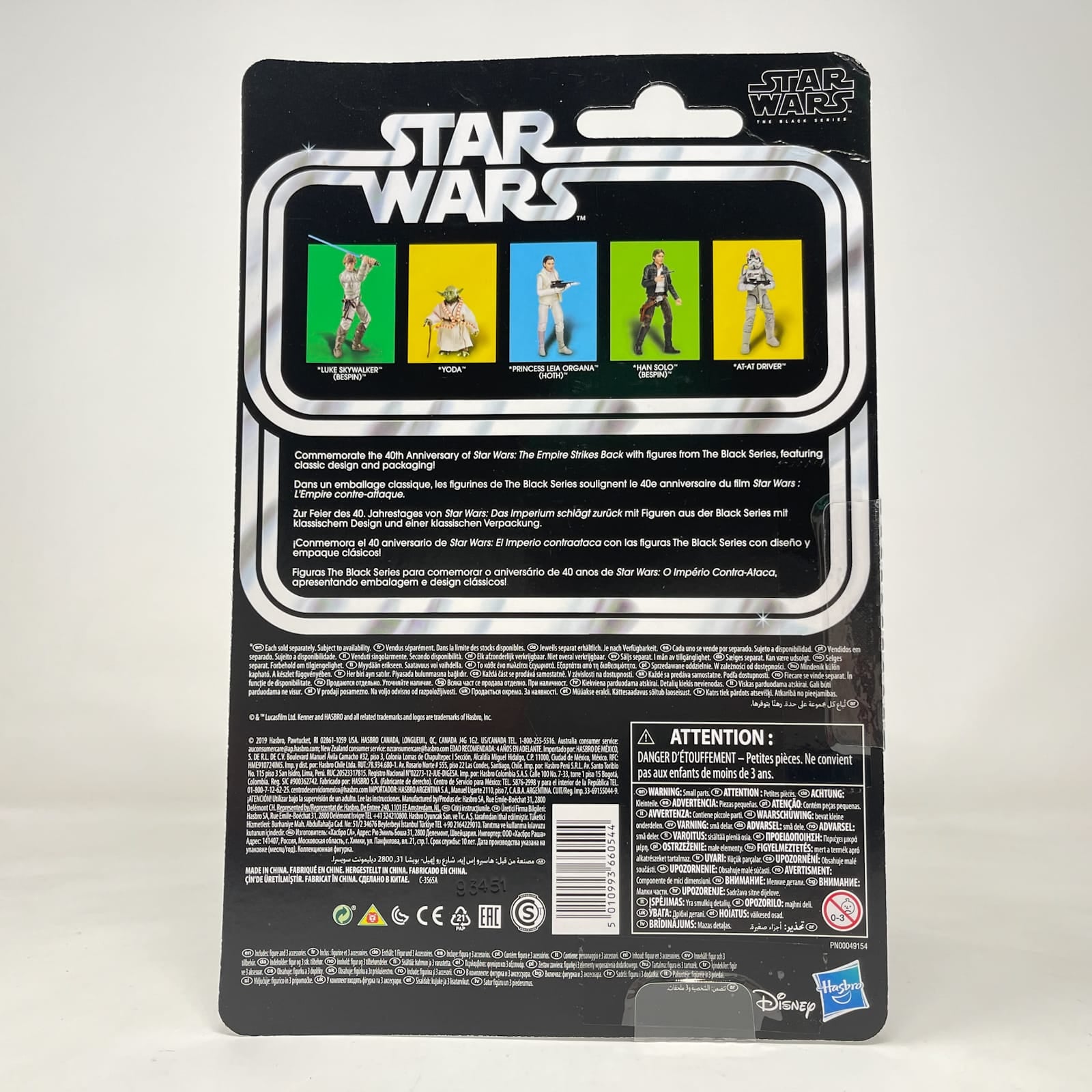 Vintage Hasbro Star Wars Black Series Sealed Figures Princess Leia Organa (Hoth) - 40th Anniversary - Hasbro Black Series (2020)
