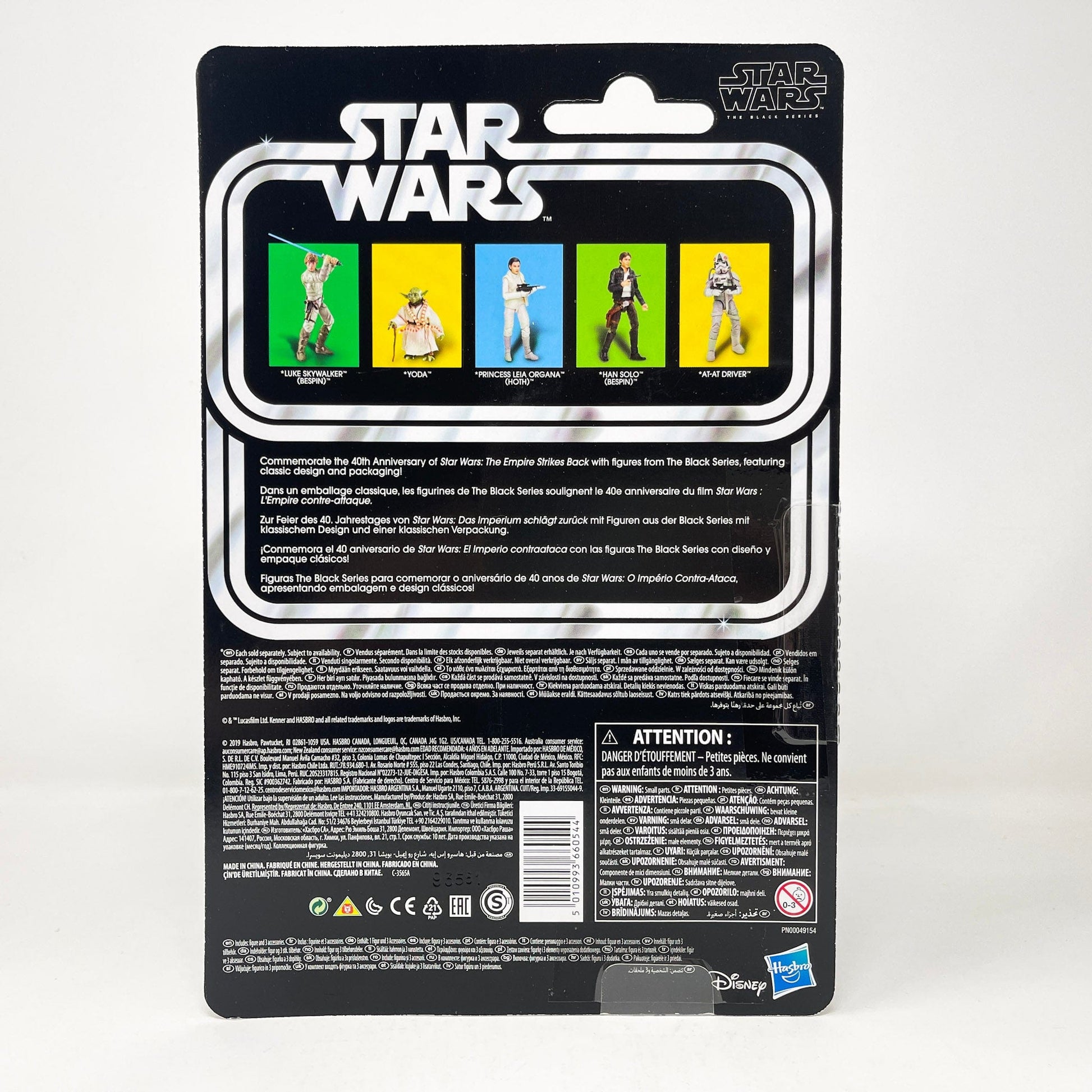 Vintage Hasbro Star Wars Black Series Sealed Figures Princess Leia Organa (Hoth) - Black Series 40th Hasbro Star Wars Action Figure