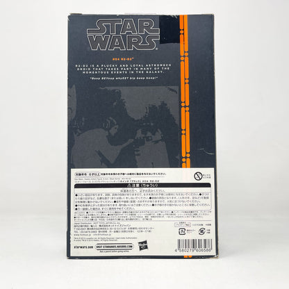 Vintage Hasbro Star Wars Black Series Sealed Figures R2-D2 #04 - Orange Line - Hasbro Black Series (2013)