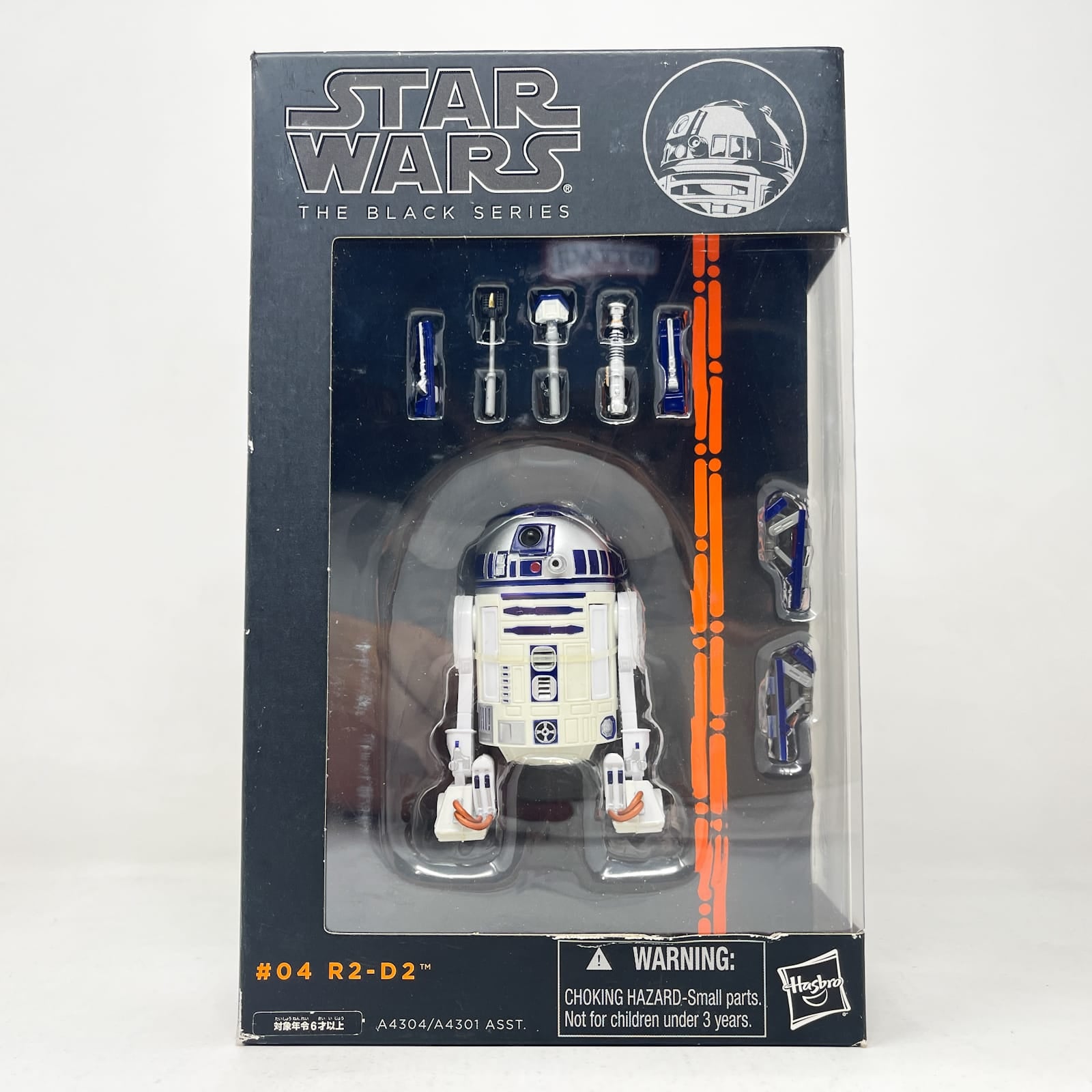 Vintage Hasbro Star Wars Black Series Sealed Figures R2-D2 #04 - Orange Line - Hasbro Black Series (2013)