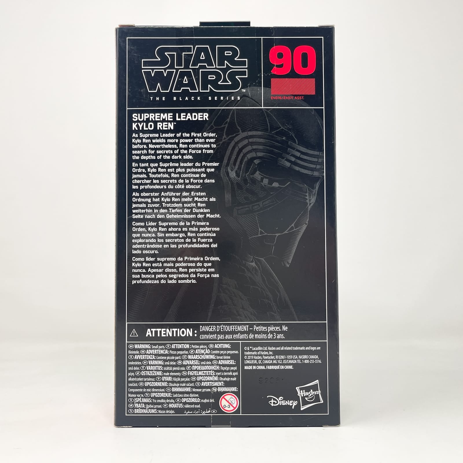 Vintage Hasbro Star Wars Black Series Sealed Figures Supreme Leader Kylo Ren  #90 - Hasbro Black Series (2019)
