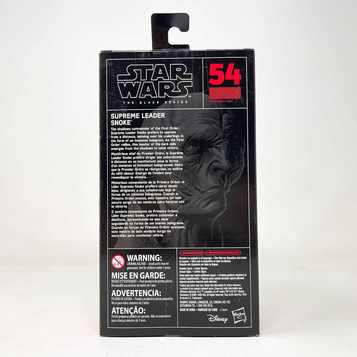 Vintage Hasbro Star Wars Black Series Sealed Figures Supreme Leader Snoke (TLJ) #54 - Hasbro Black Series (2017)