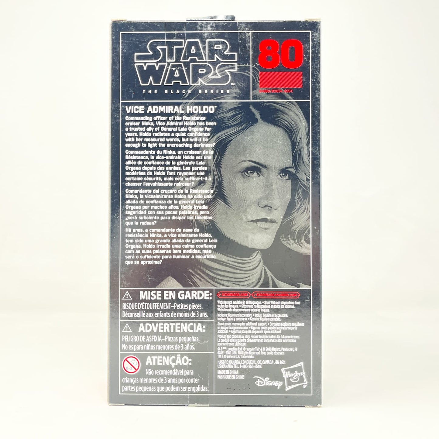 Vintage Hasbro Star Wars Black Series Sealed Figures Vice Admiral Holdo (TLJ) #80 - Hasbro Black Series (2017)