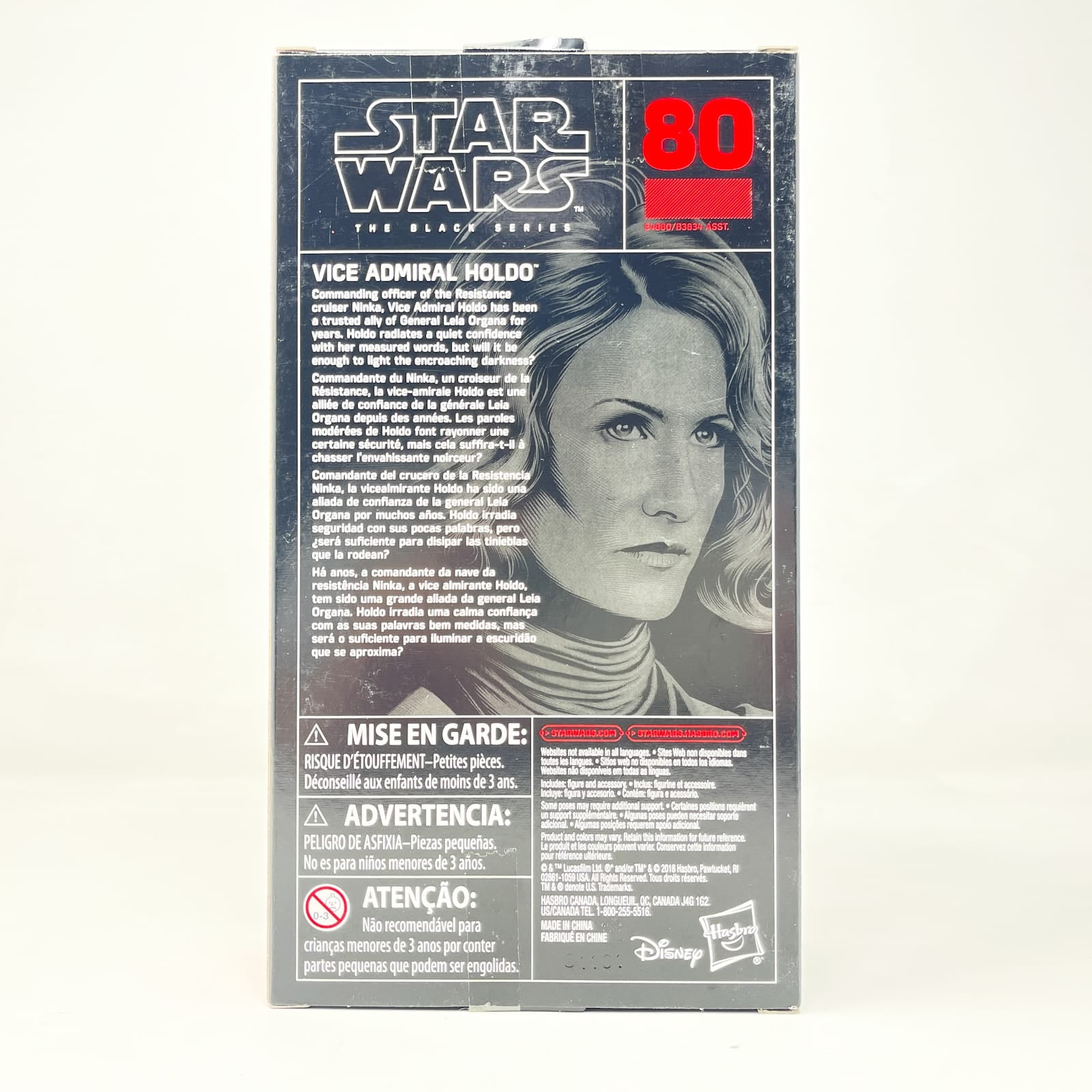 Vintage Hasbro Star Wars Black Series Sealed Figures Vice Admiral Holdo (TLJ) #80 - Hasbro Black Series (2017)