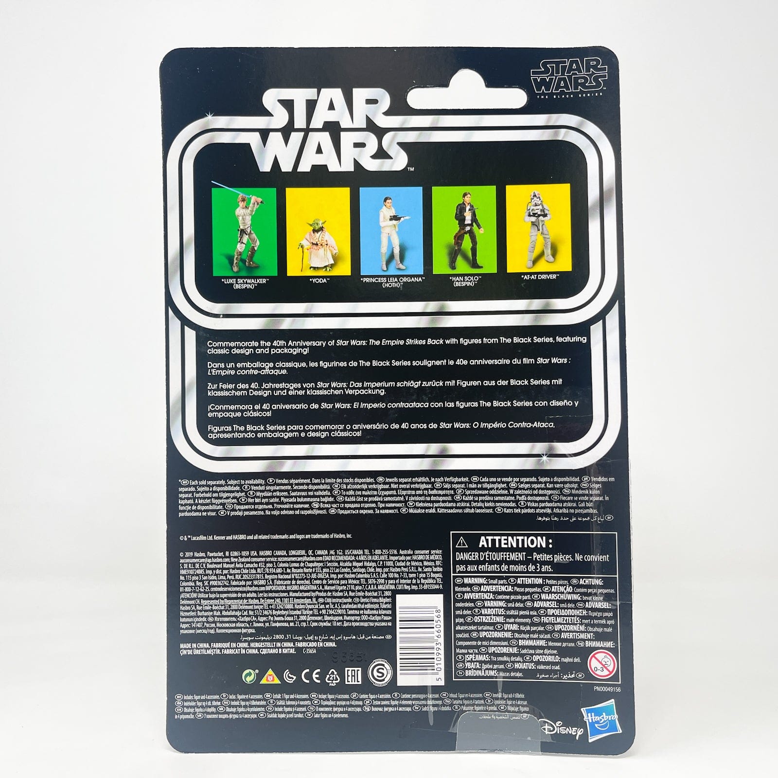 Vintage Hasbro Star Wars Black Series Sealed Figures Yoda (Dagobah) - 40th Anniversary - Hasbro Black Series (2020)
