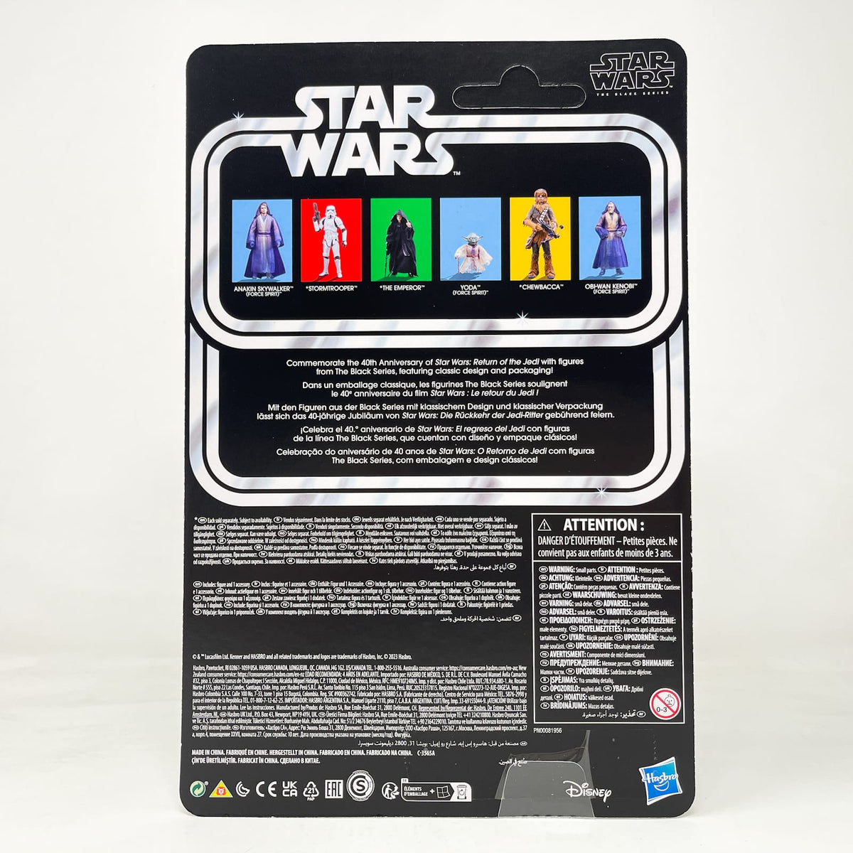 Vintage Hasbro Star Wars Black Series Sealed Figures Yoda (Force Spirit) ROTJ - 40th Anniversary - Hasbro Black Series (2023)