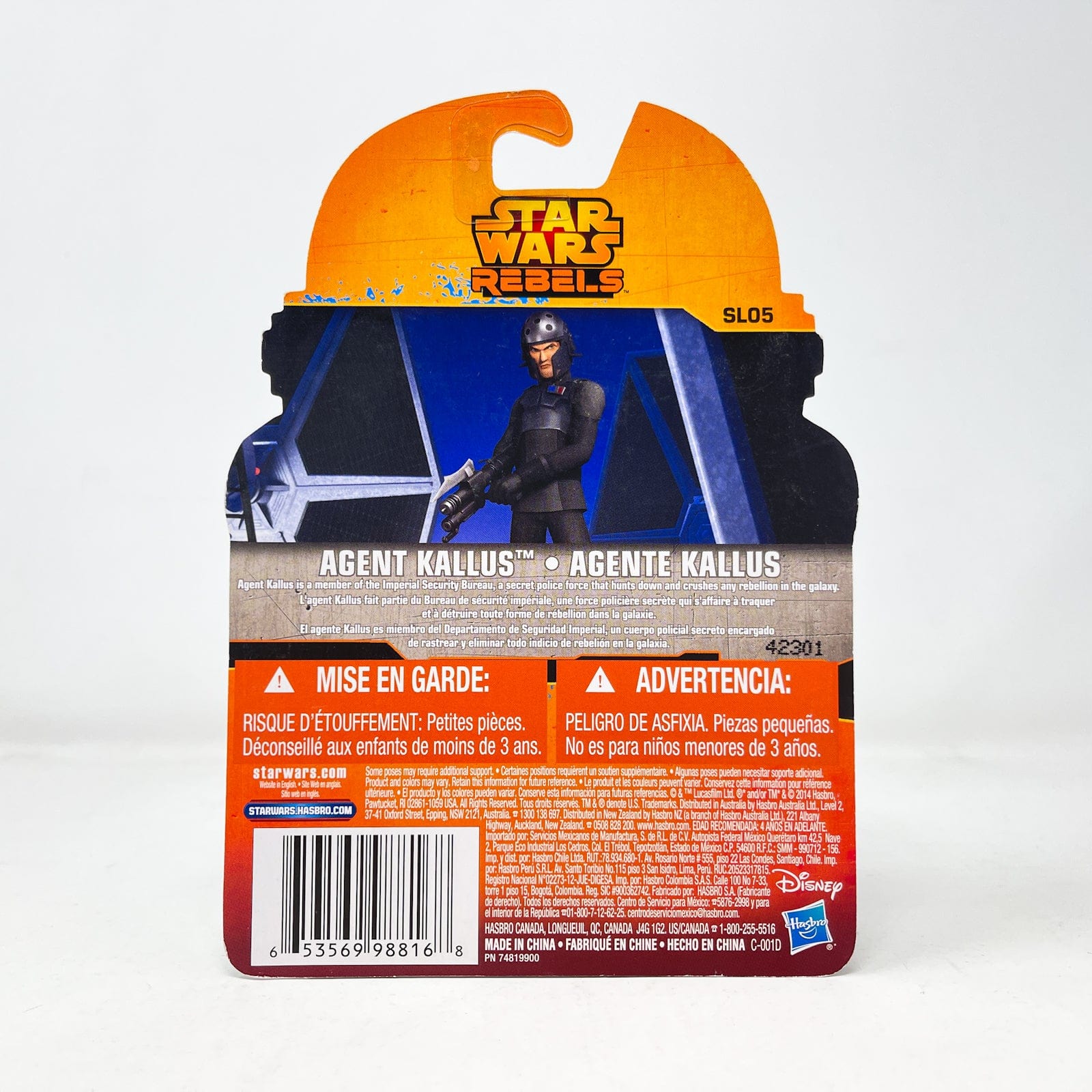 Vintage Hasbro Star Wars Mid MOC Agent Kallus SL05 - Hasbro 2015 Rebels Series