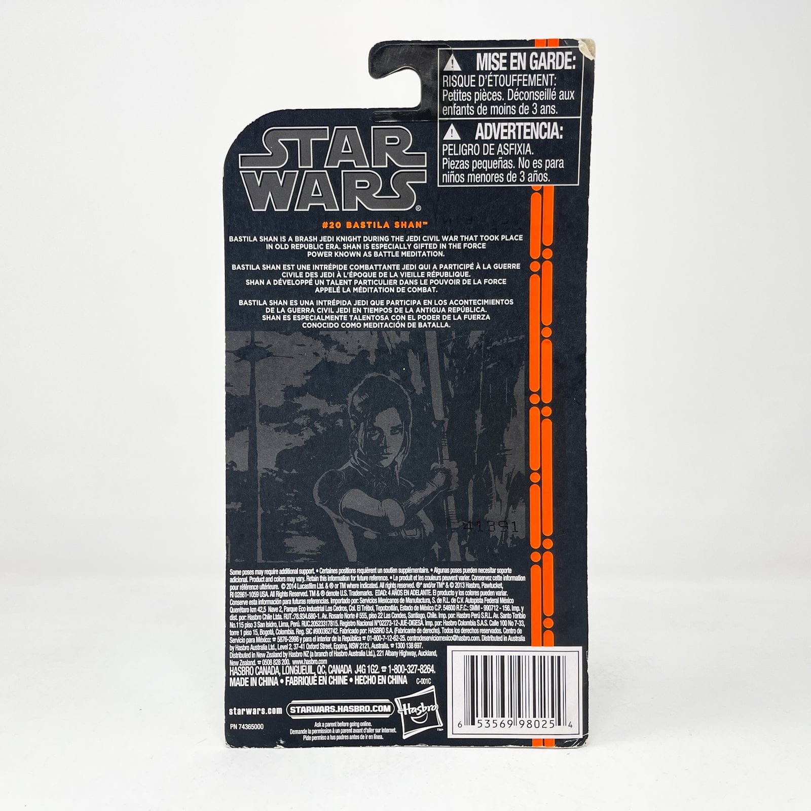 Vintage Hasbro Star Wars Mid MOC Bastila Shan (Orange Line) #20 - Hasbro 2014 3.75" Black Series Star Wars Action Figure