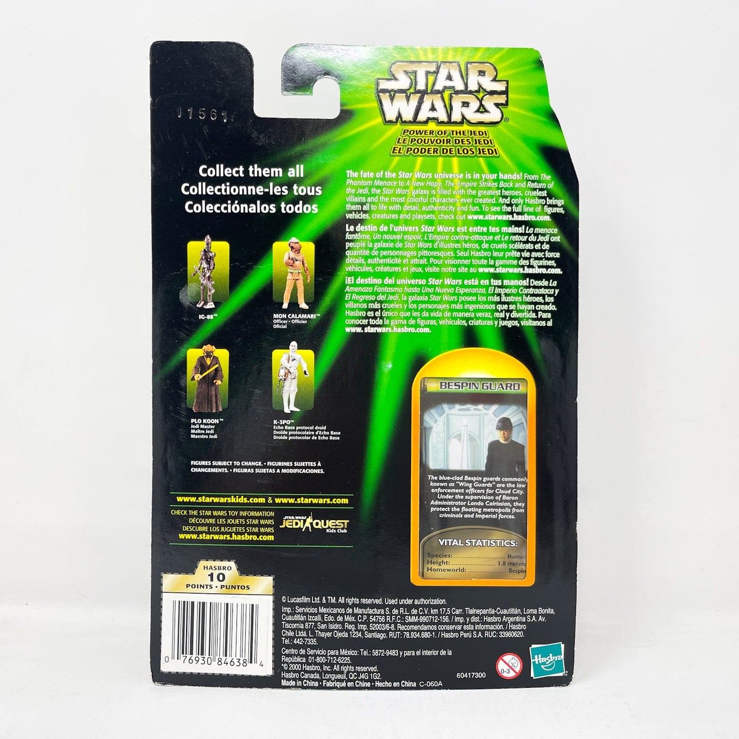 Vintage Hasbro Star Wars Mid MOC Bespin Guard (Cloud City Security) - Hasbro Power of the Jedi POTJ (2001)