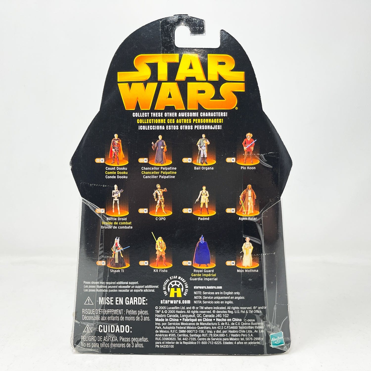 Vintage Hasbro Star Wars Mid MOC Chancellor Palpatine (Supreme Chancellor) #14 - Hasbro ROTS 2005